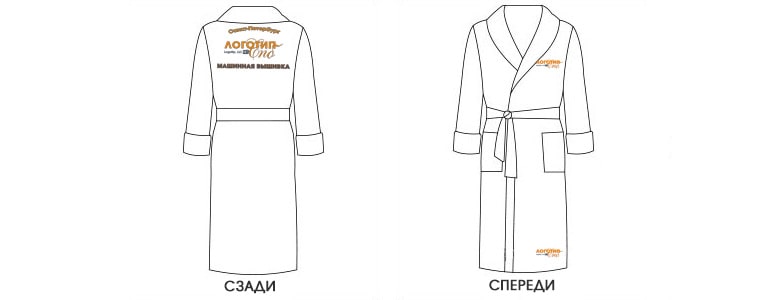 места размещения логотипа на халат